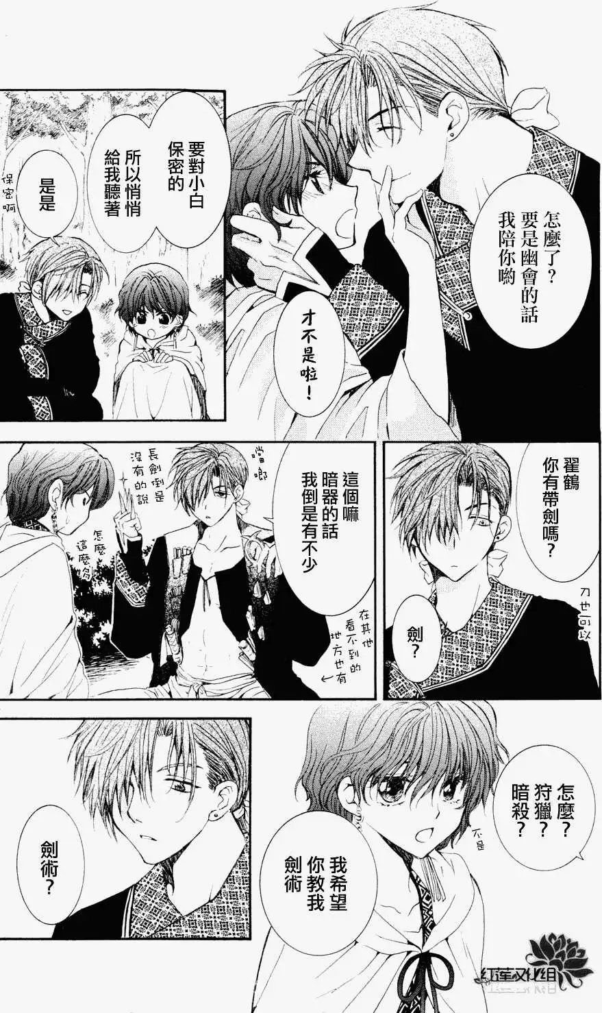 第047回