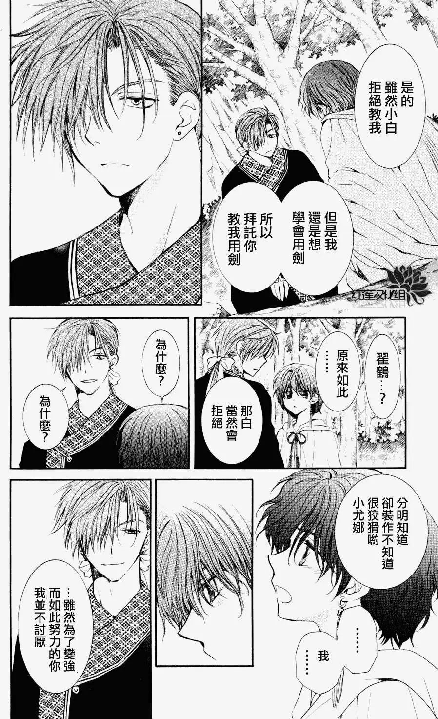 第047回