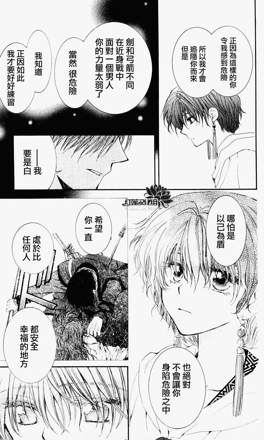 第047回