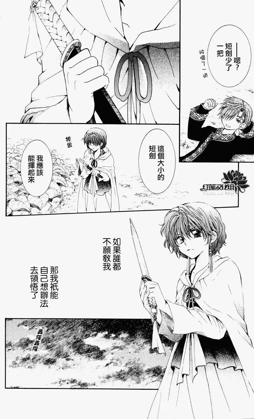 第047回