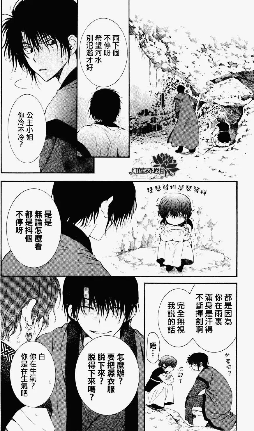 第047回