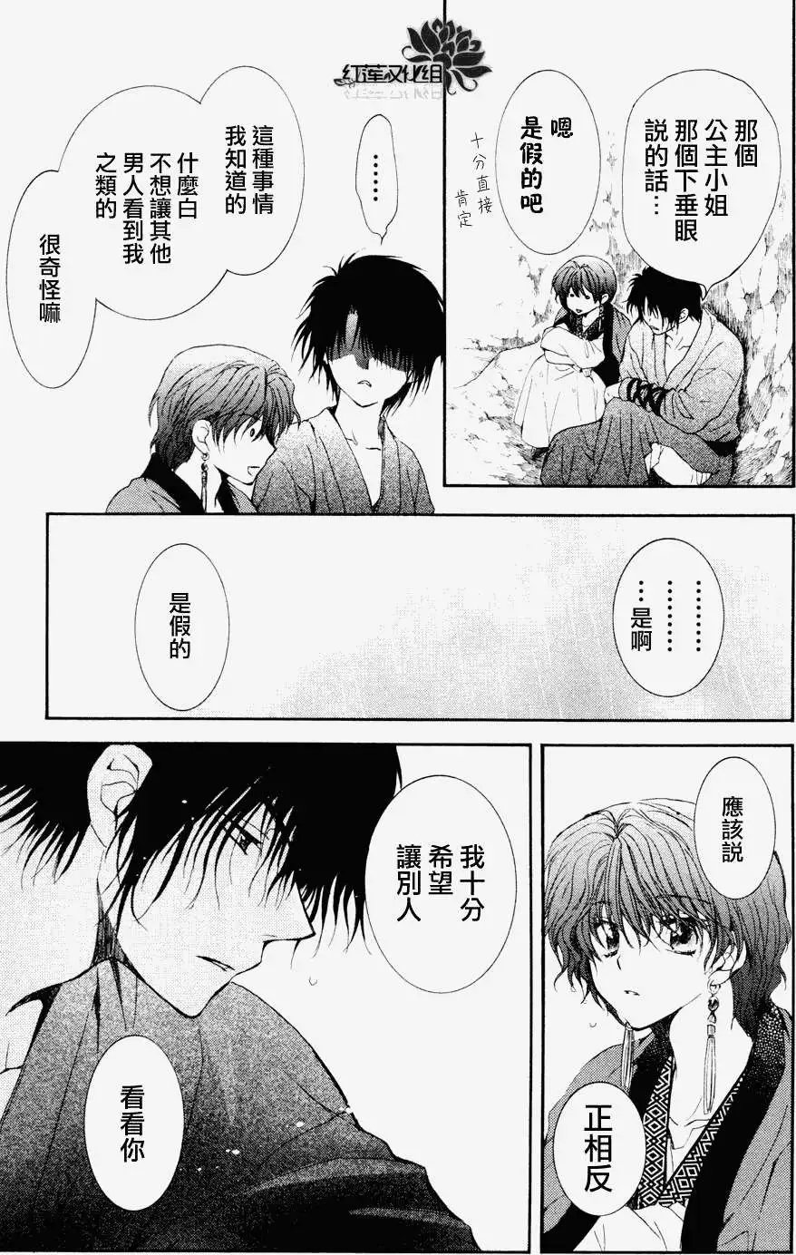 第047回