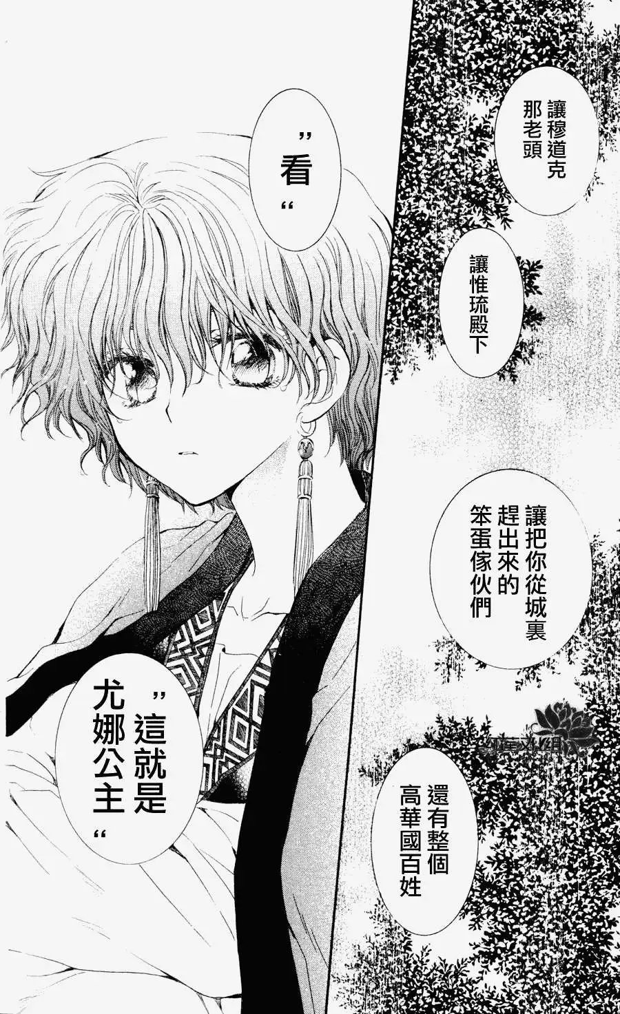 第047回