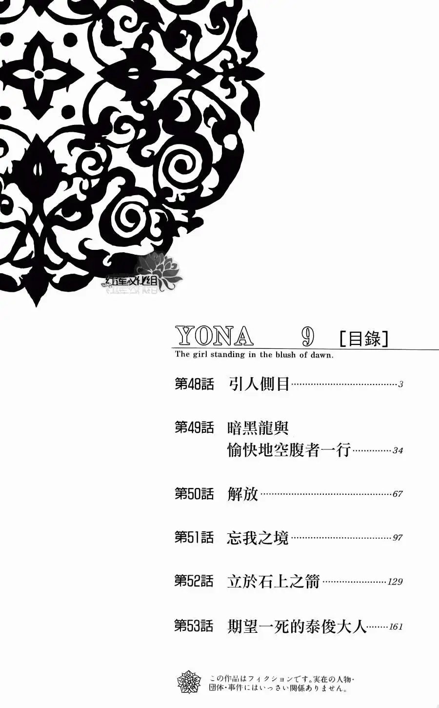 第048回
