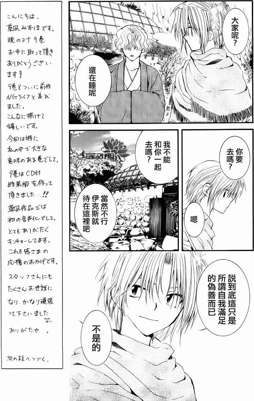 第048回