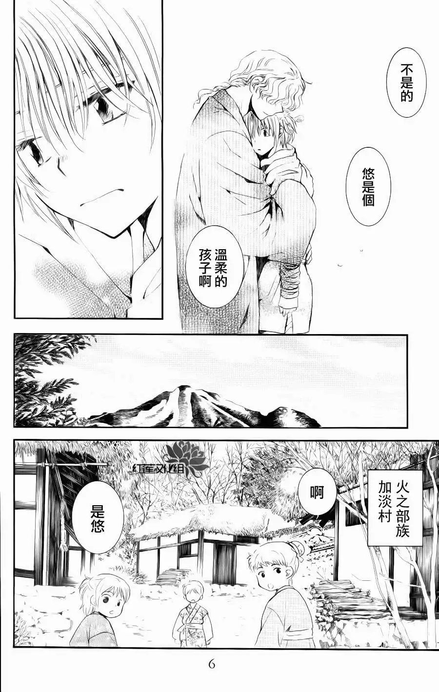第048回