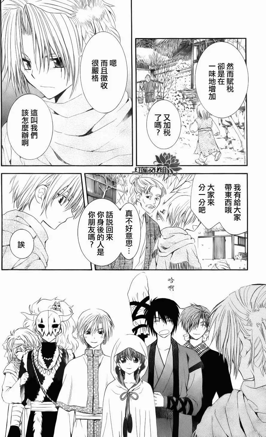 第048回