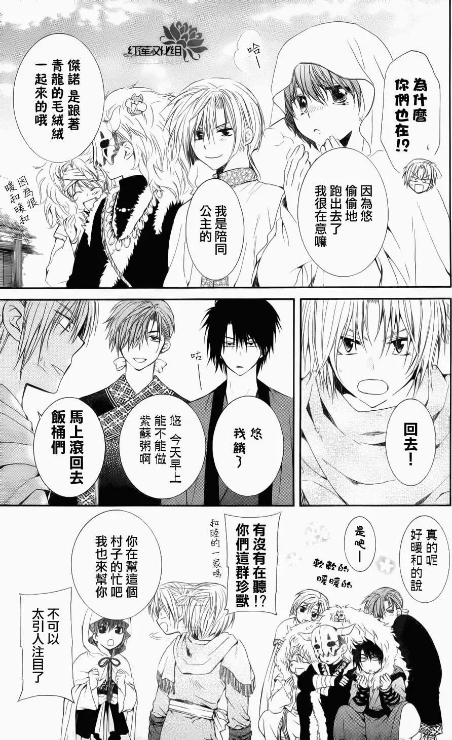 第048回
