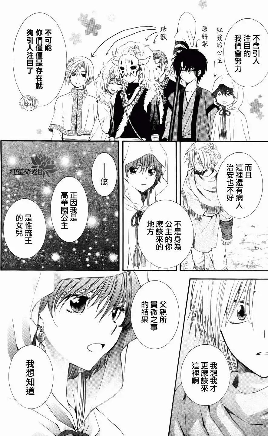 第048回