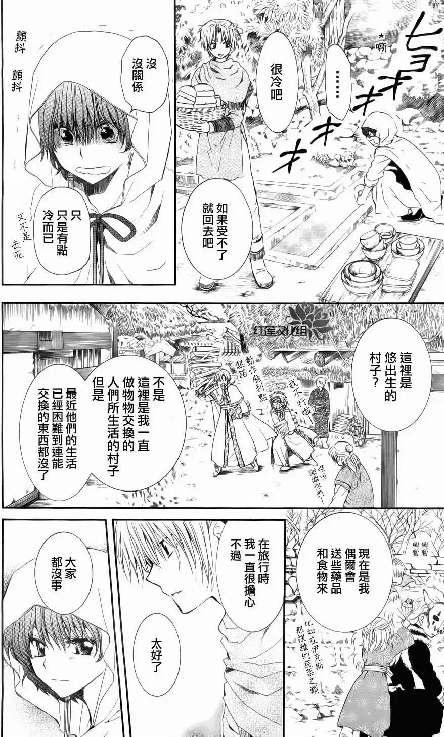 第048回