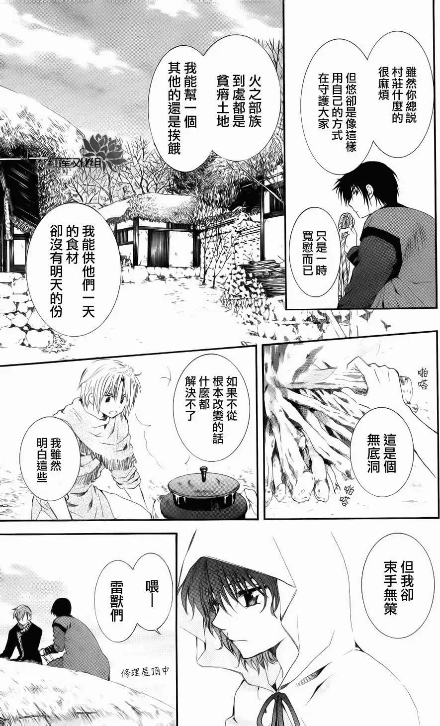 第048回