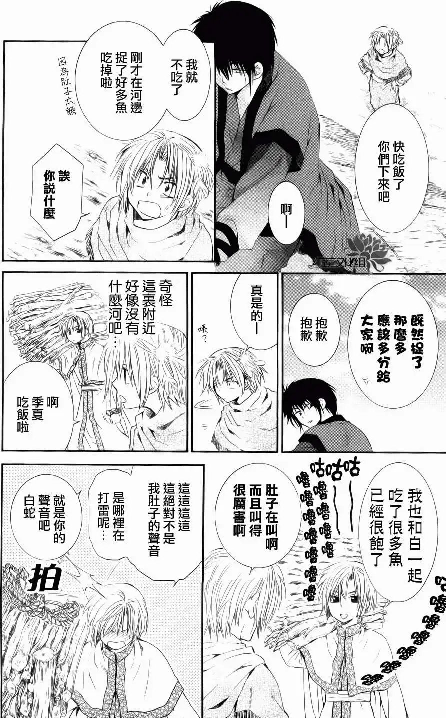 第048回