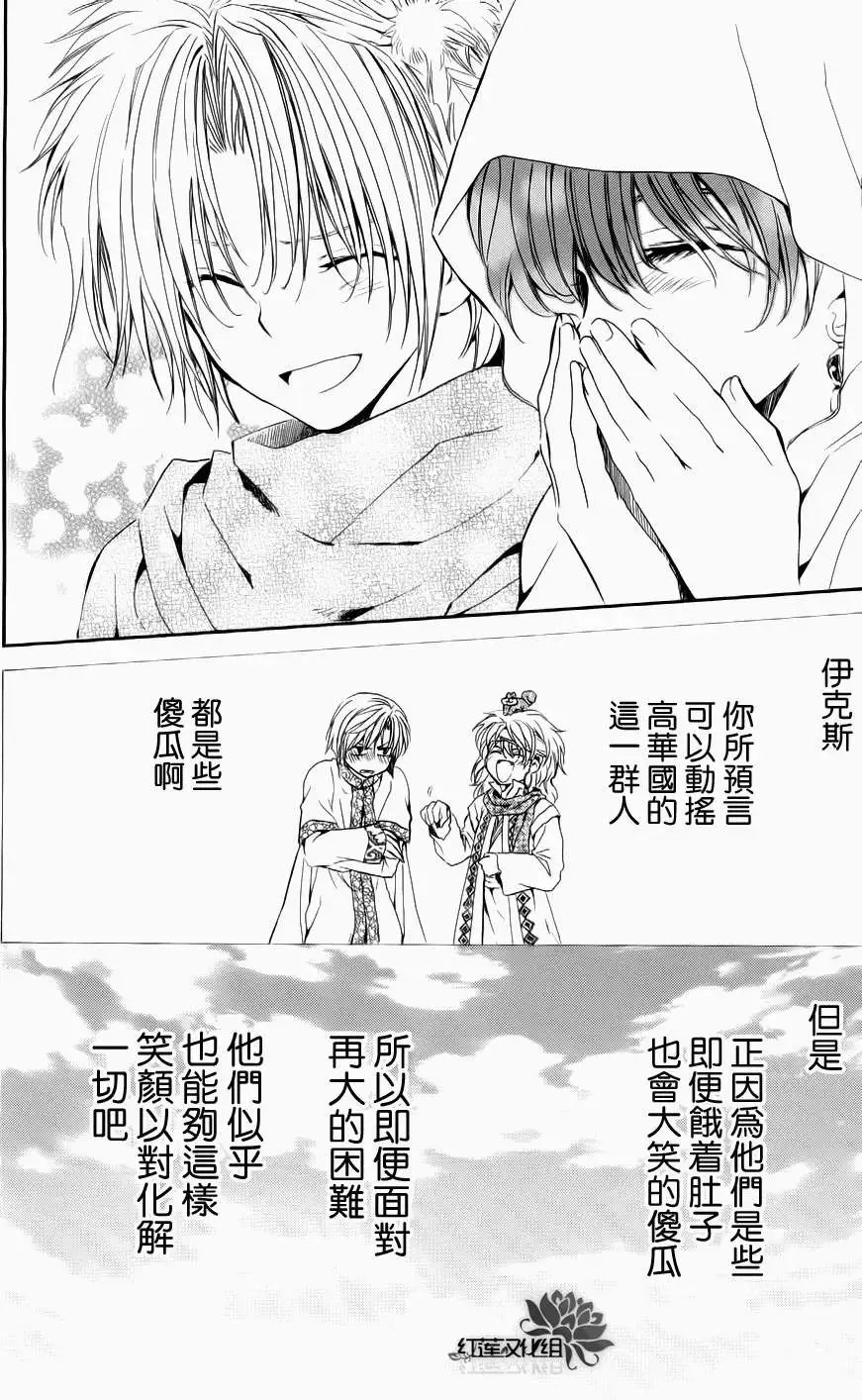 第048回