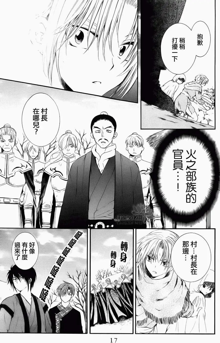 第048回