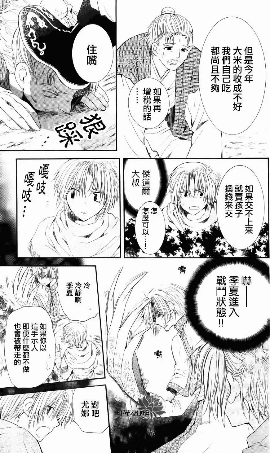 第048回