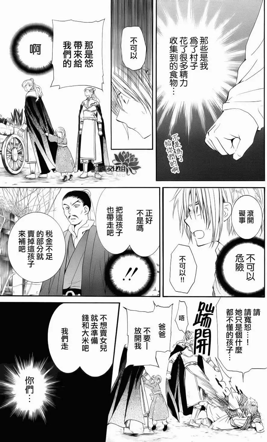 第048回