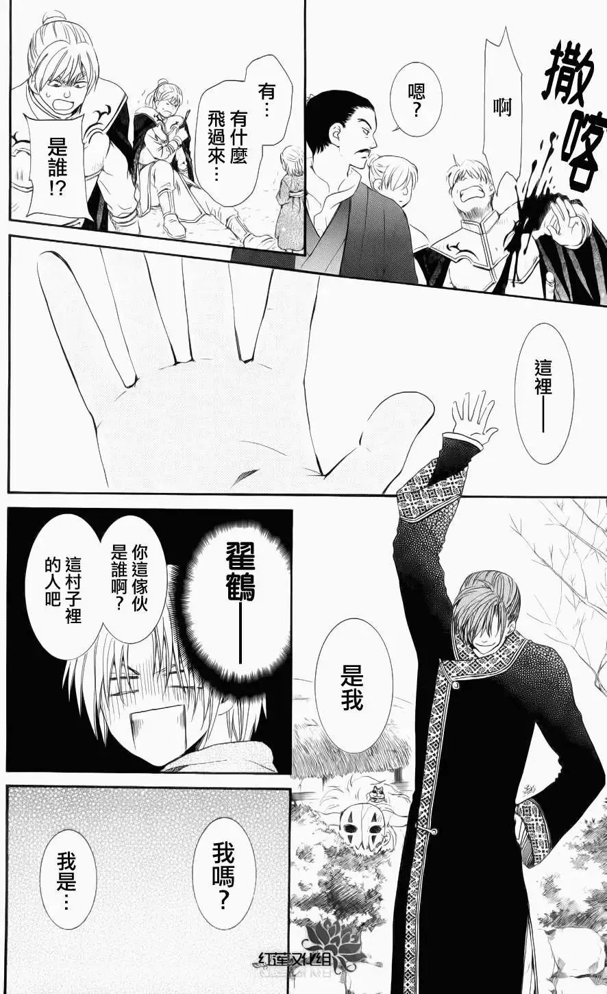 第048回