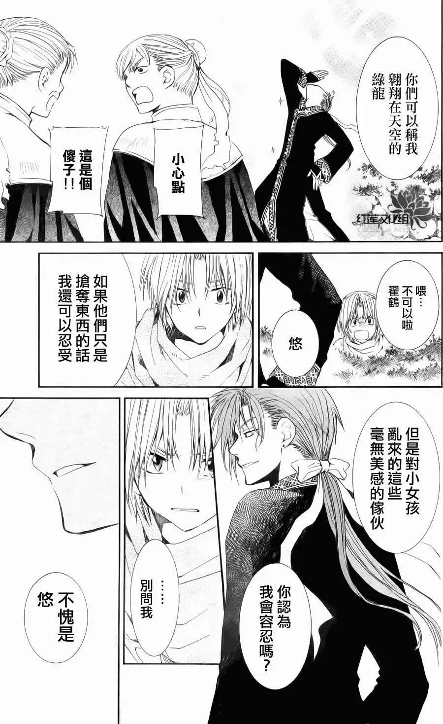 第048回