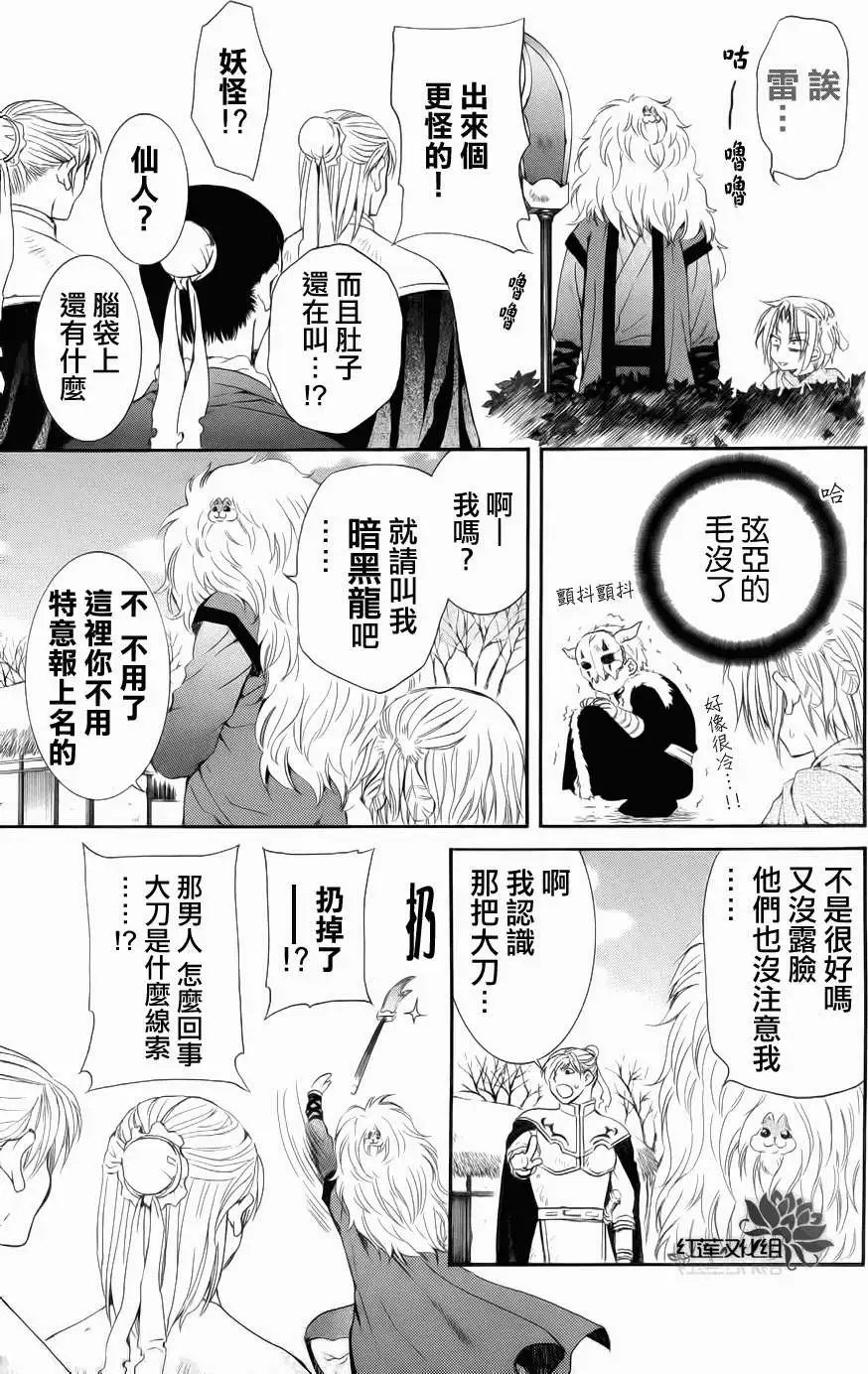 第048回