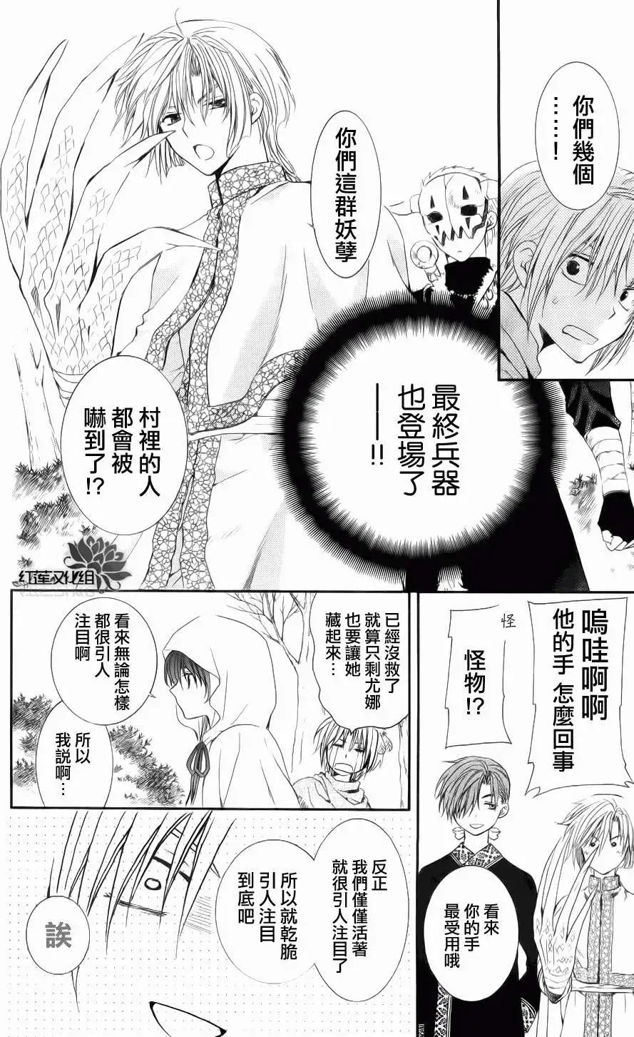 第048回