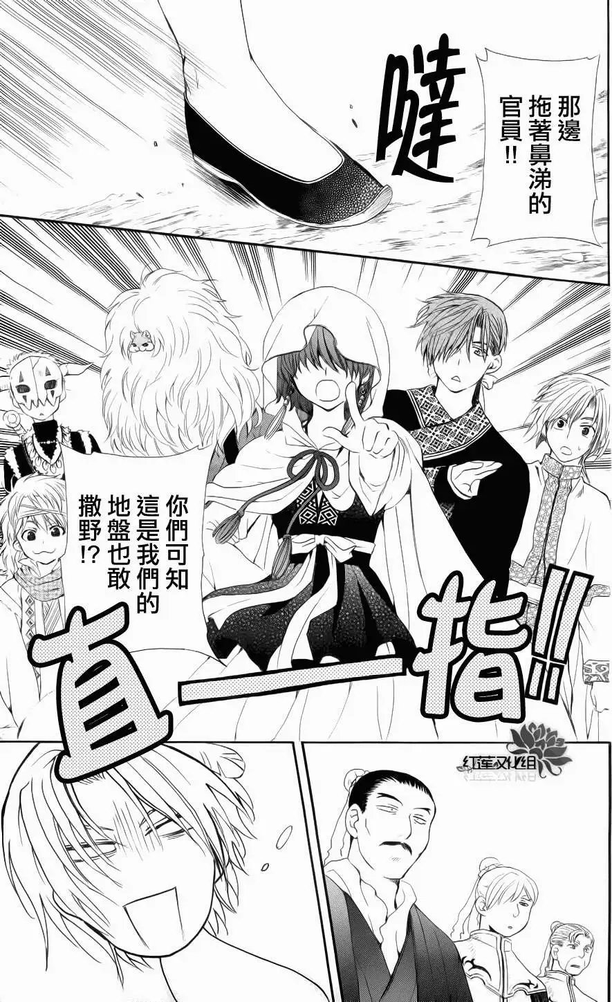 第048回