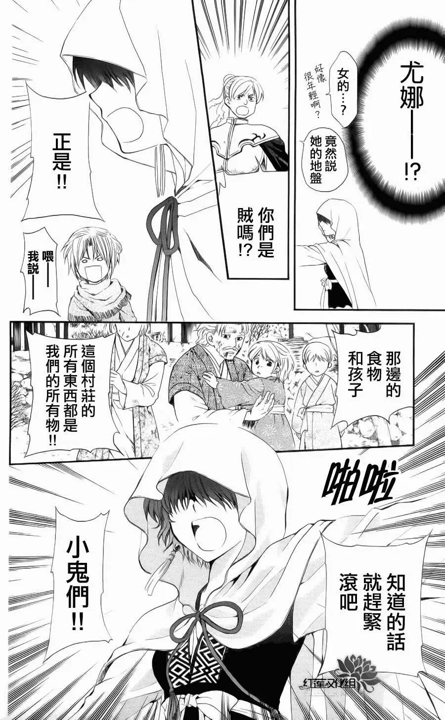 第048回