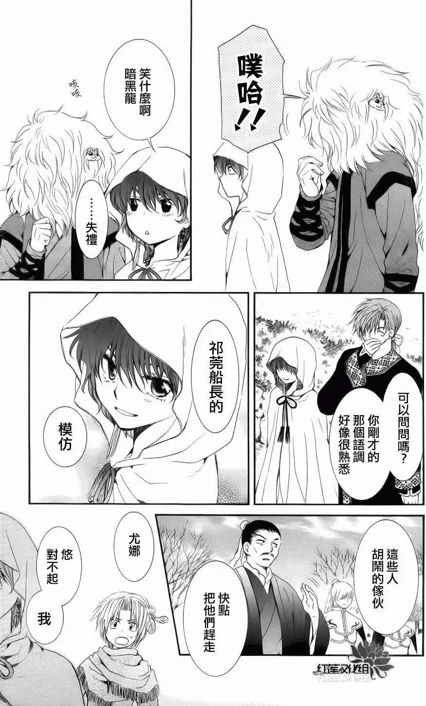 第048回
