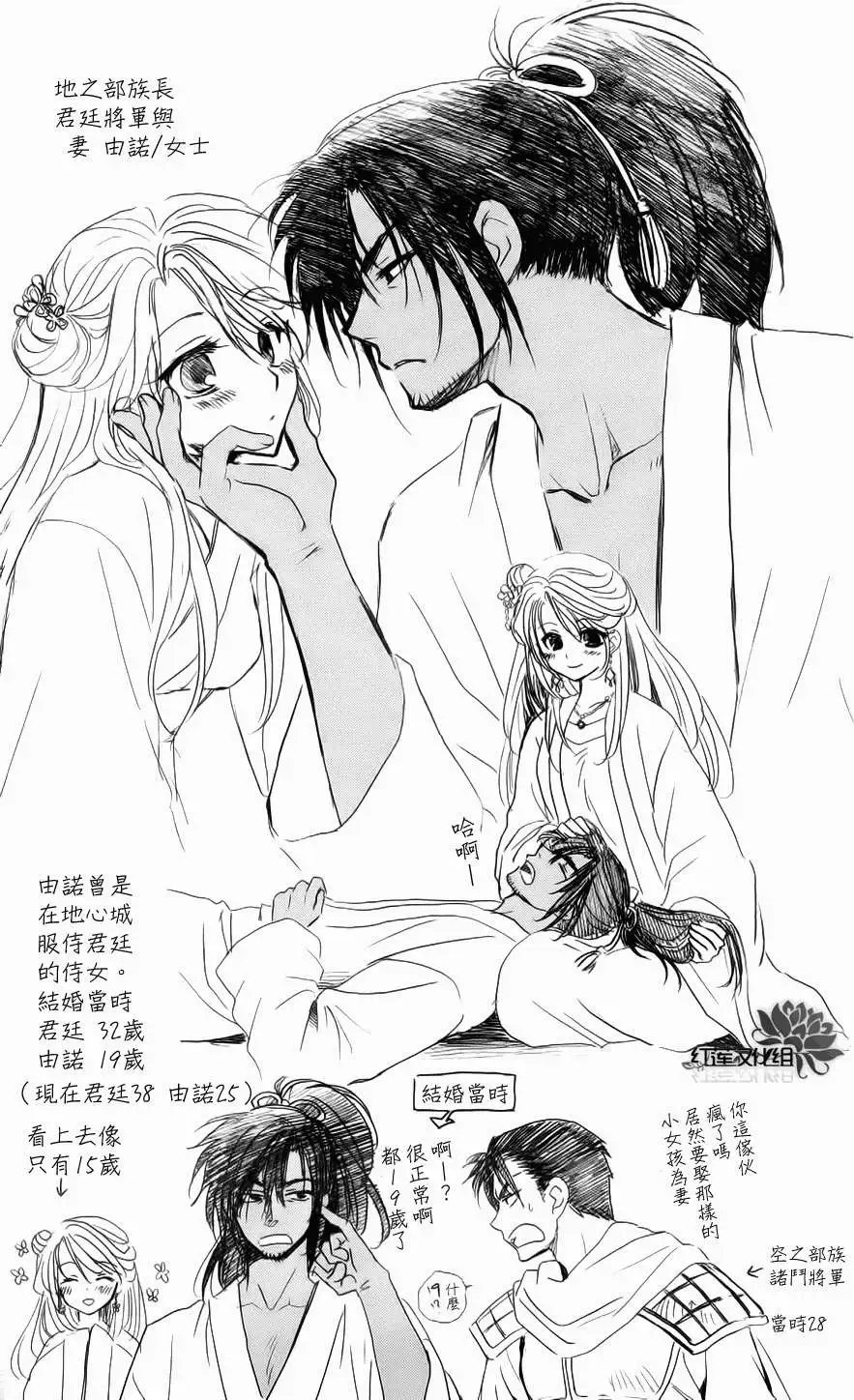第048回