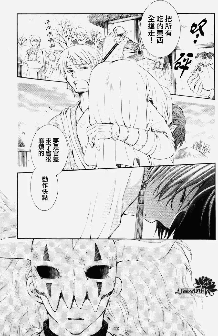 第050回