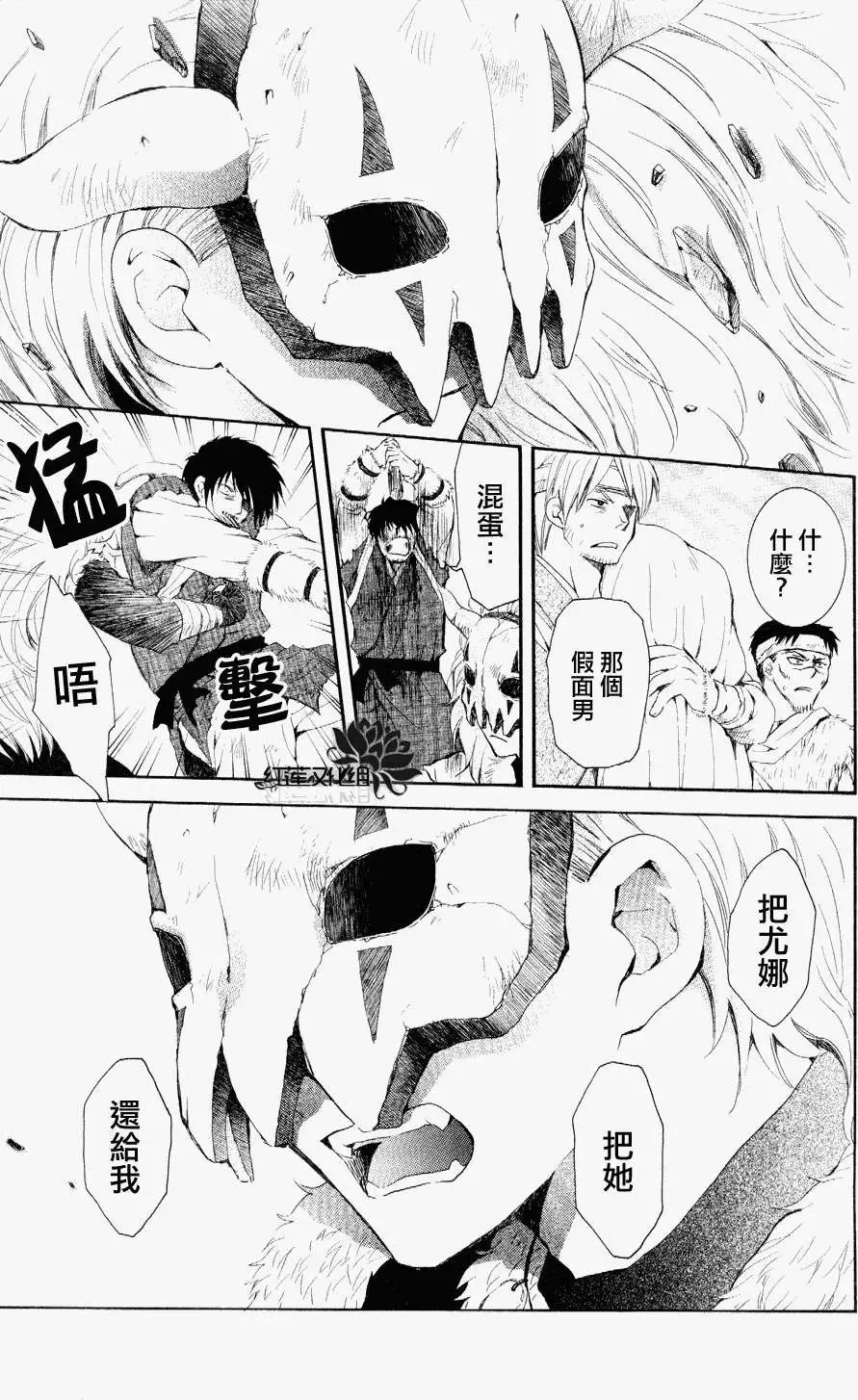 第050回