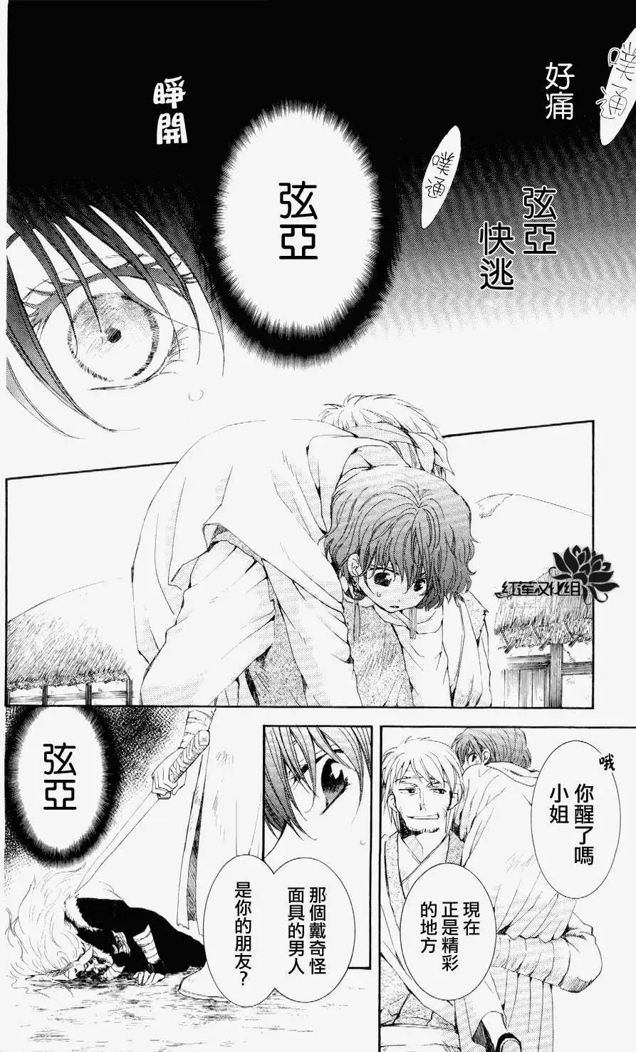 第050回