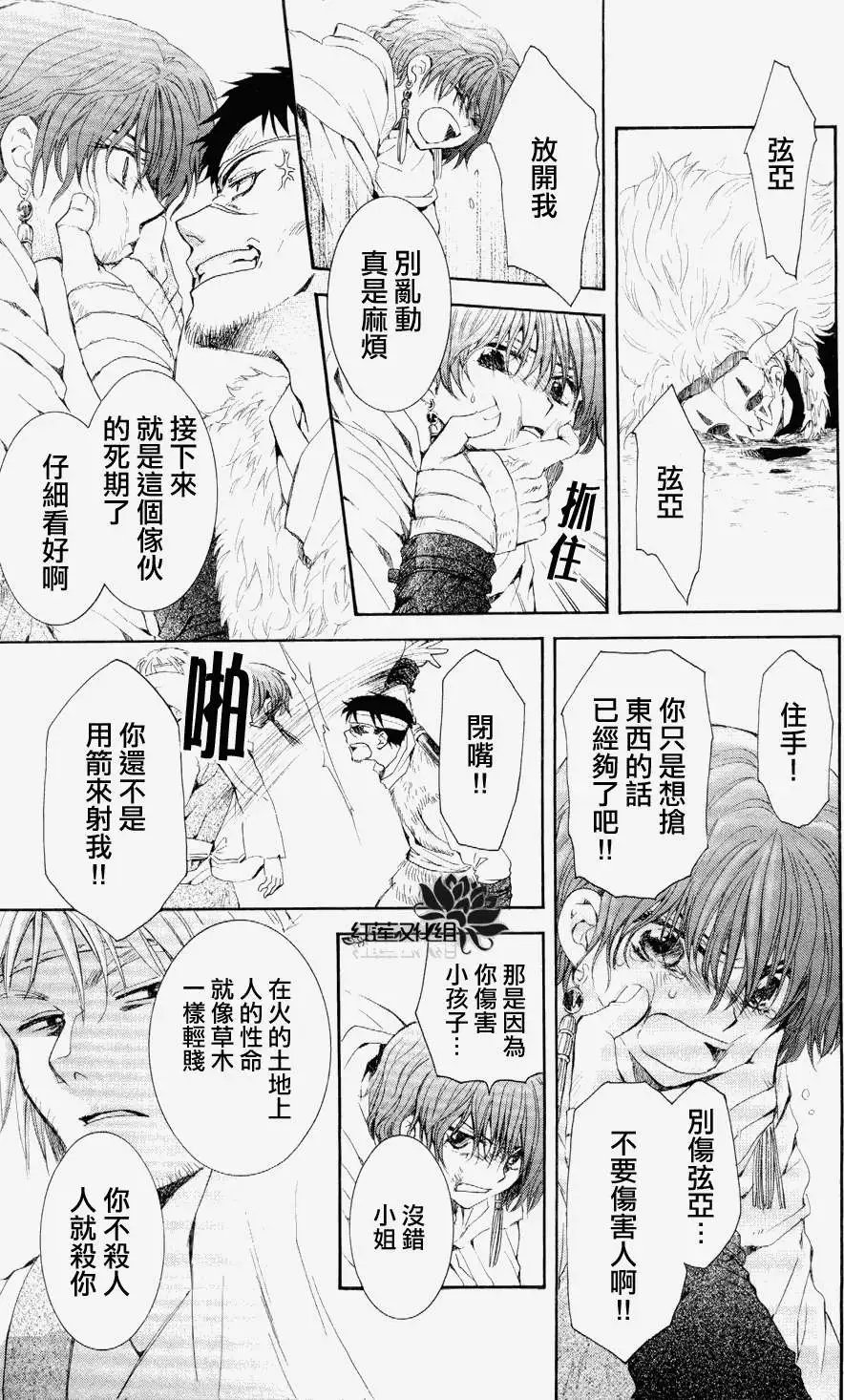 第050回