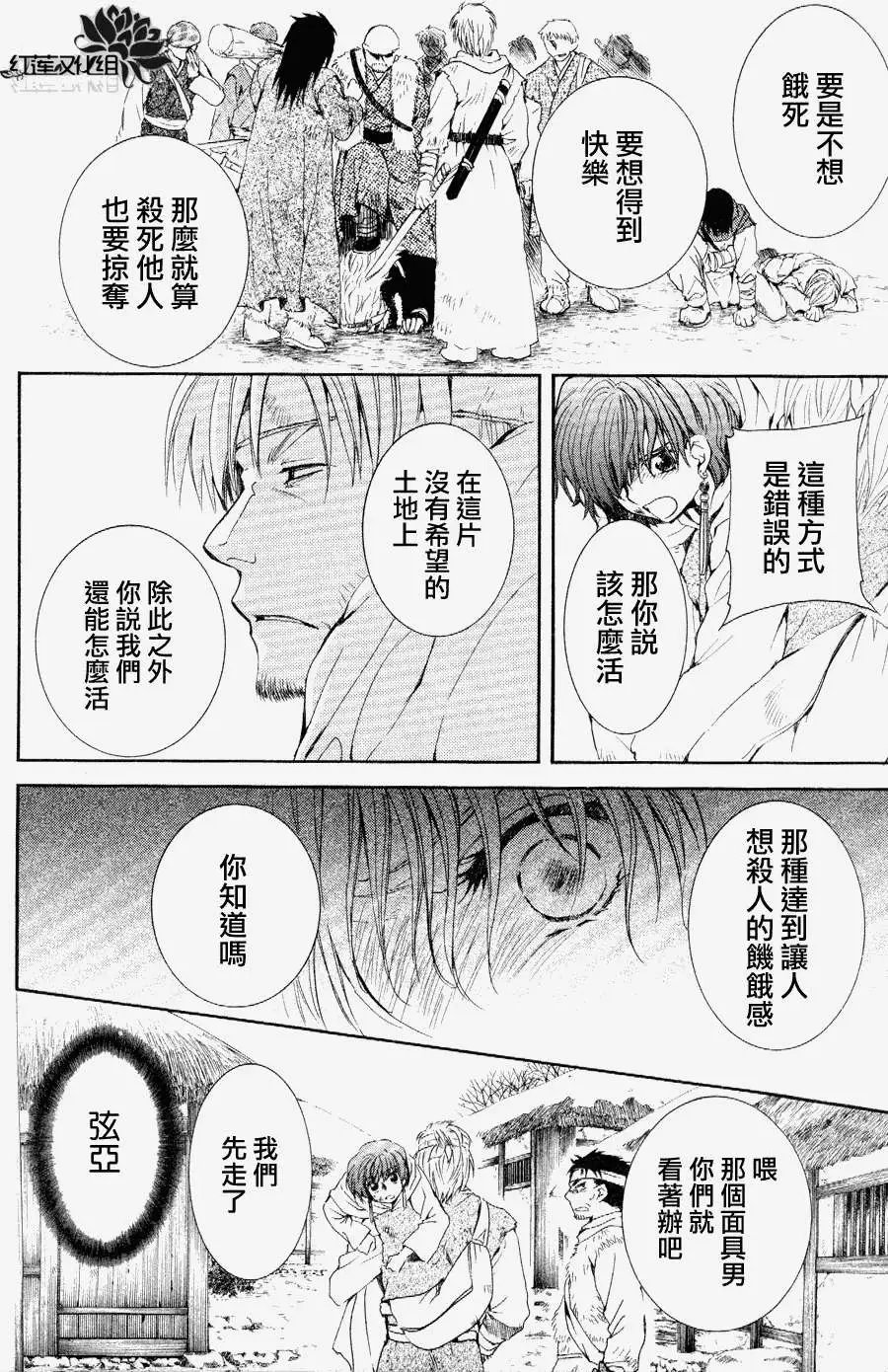 第050回