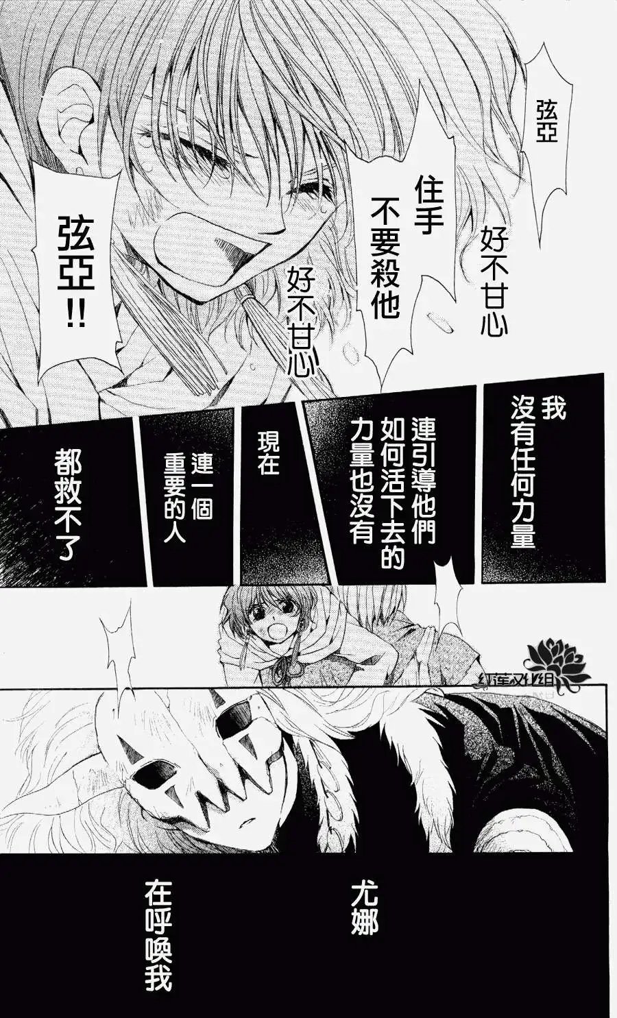 第050回