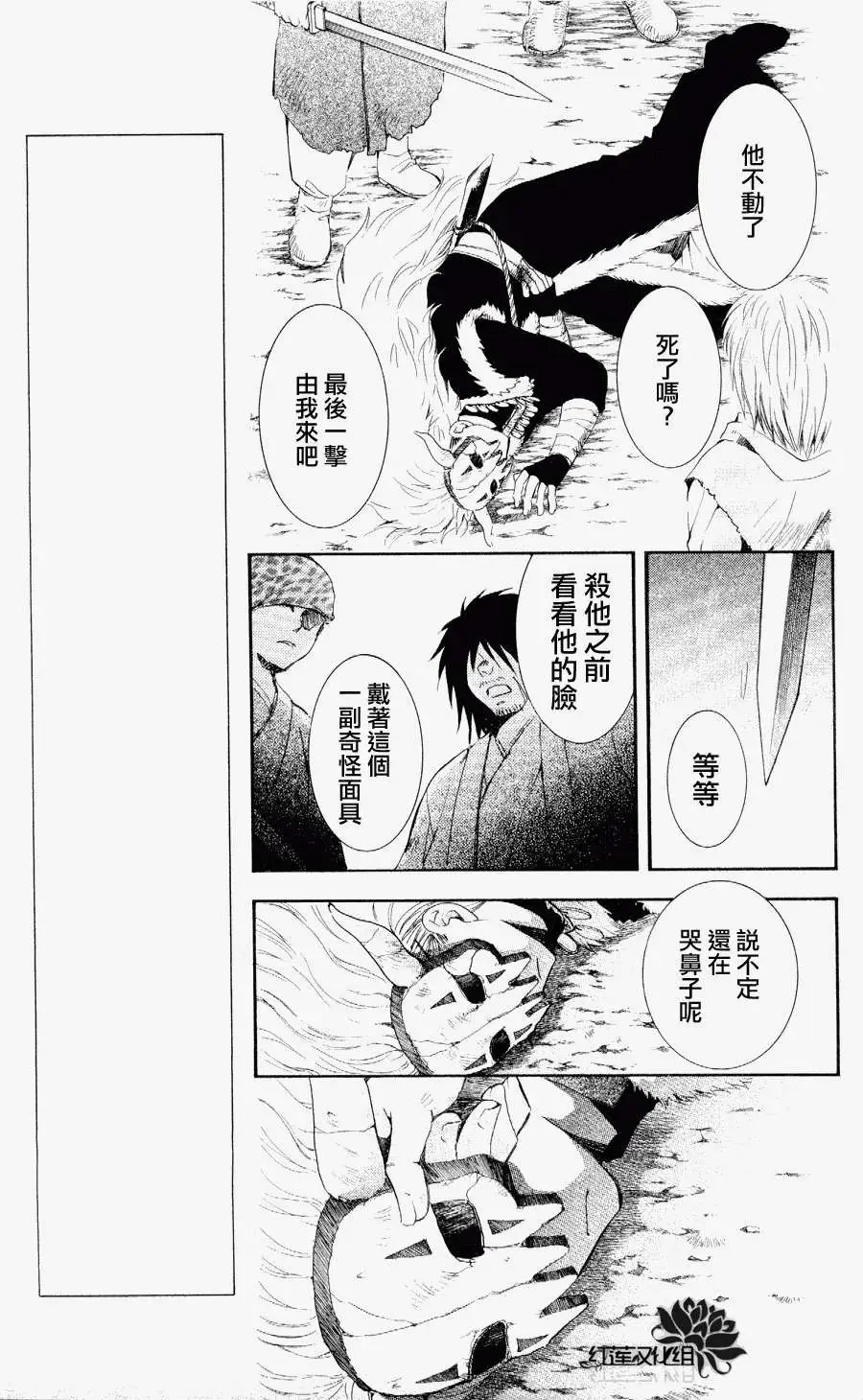 第050回
