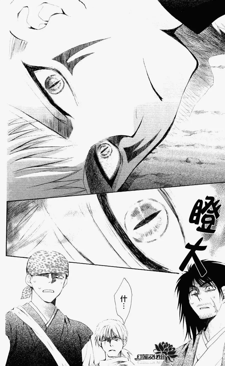 第050回