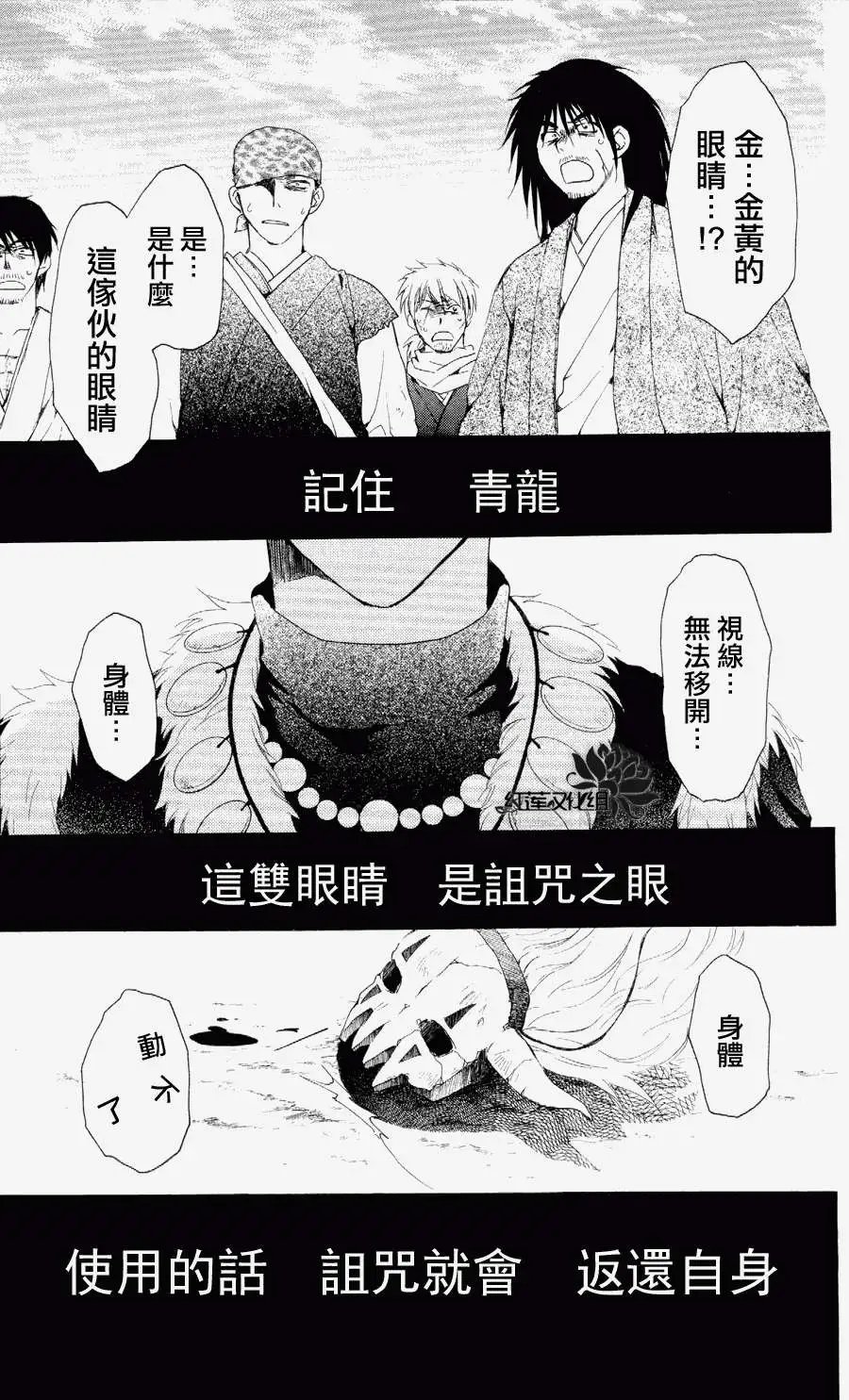 第050回