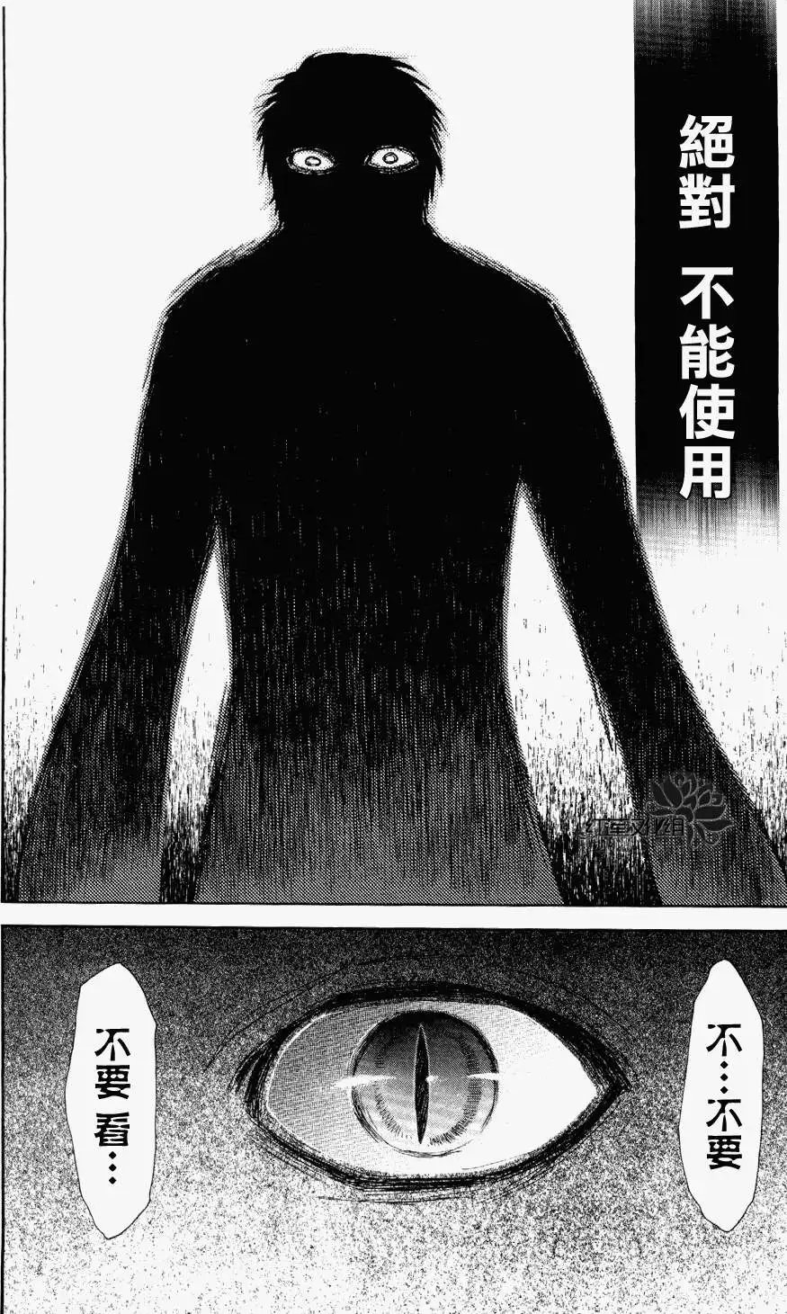 第050回