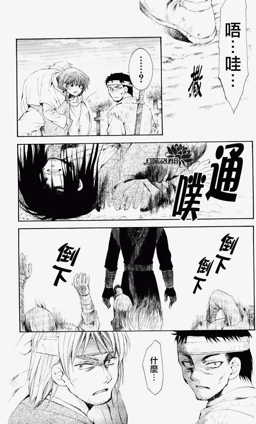 第050回