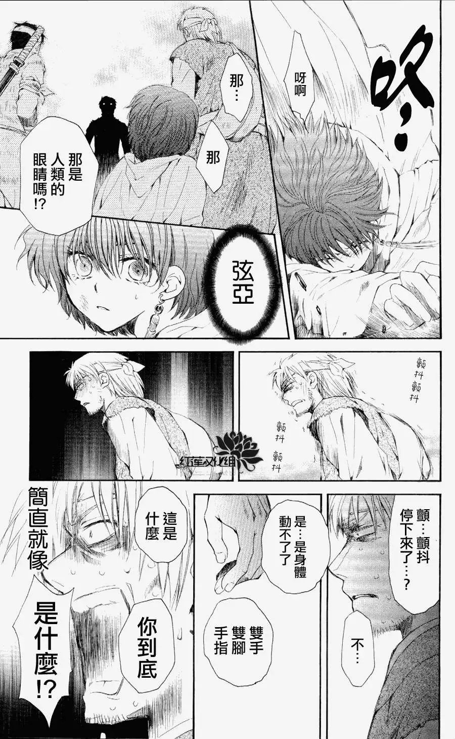 第050回