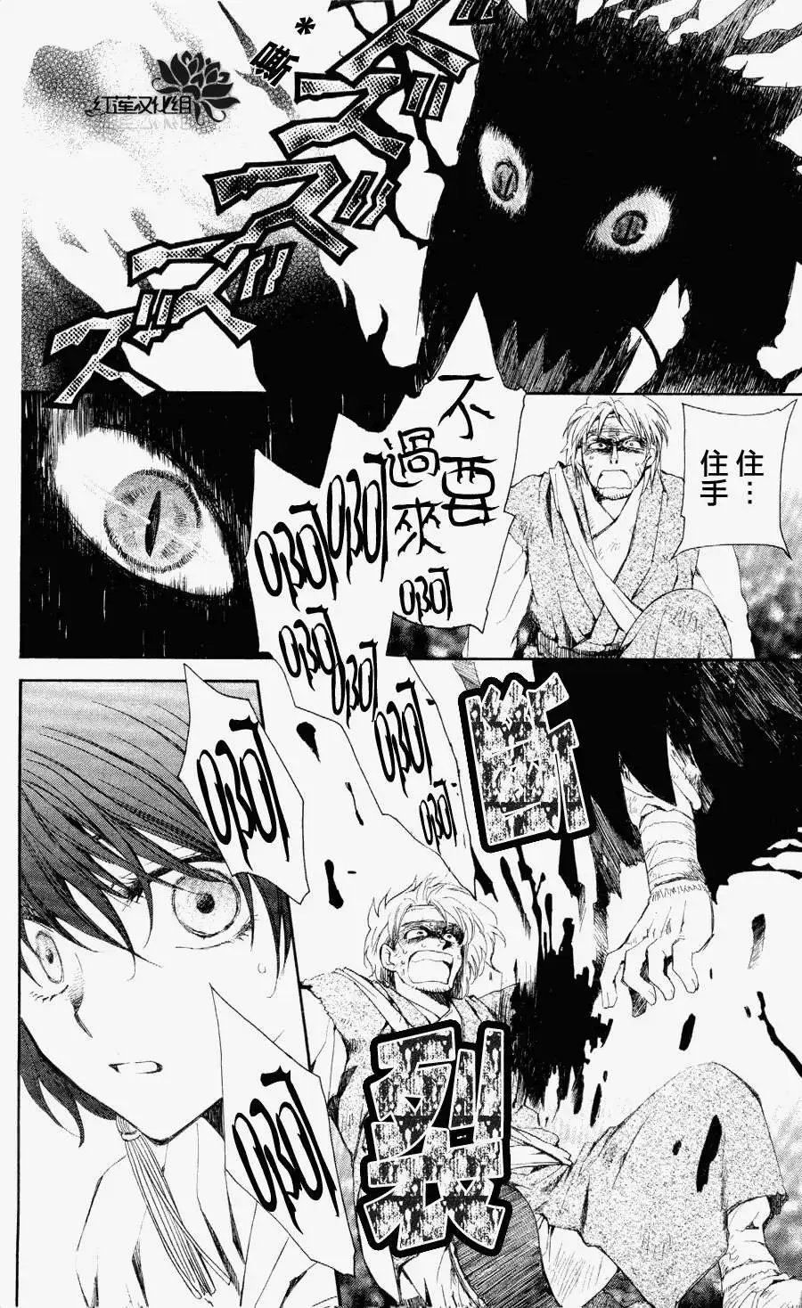 第050回