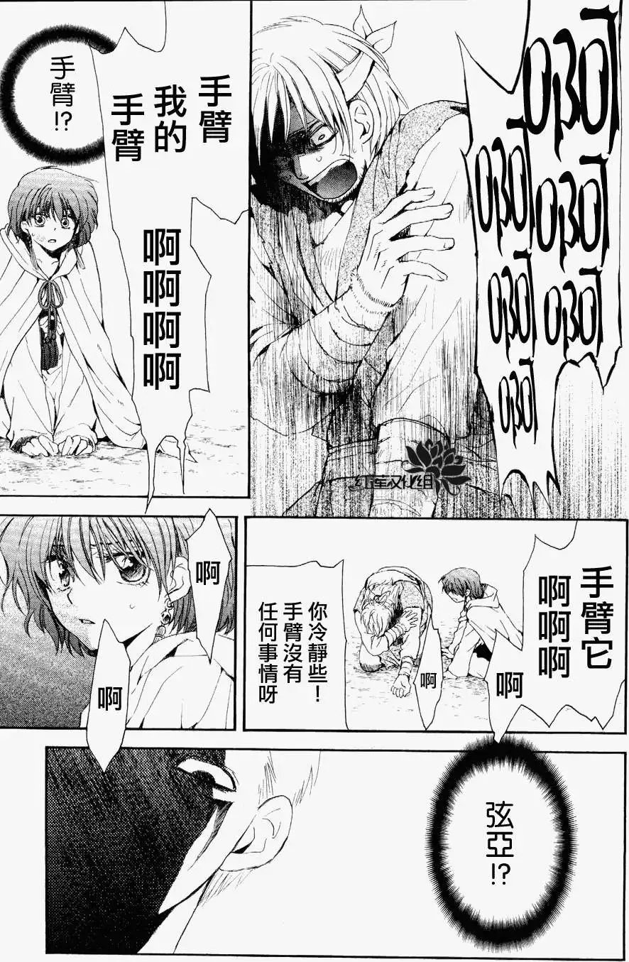 第050回