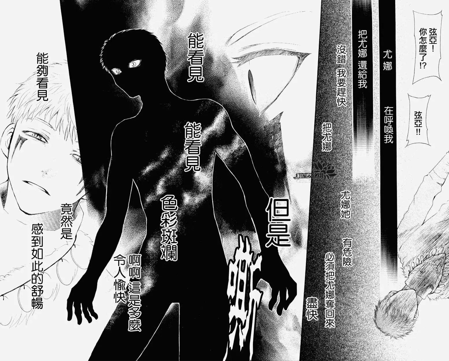 第050回
