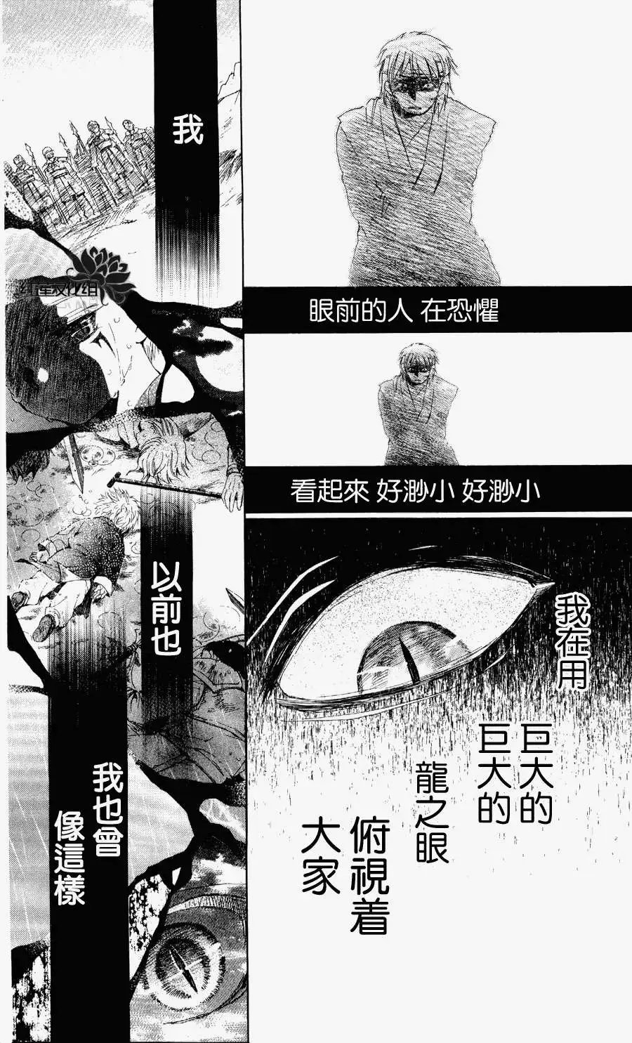 第050回