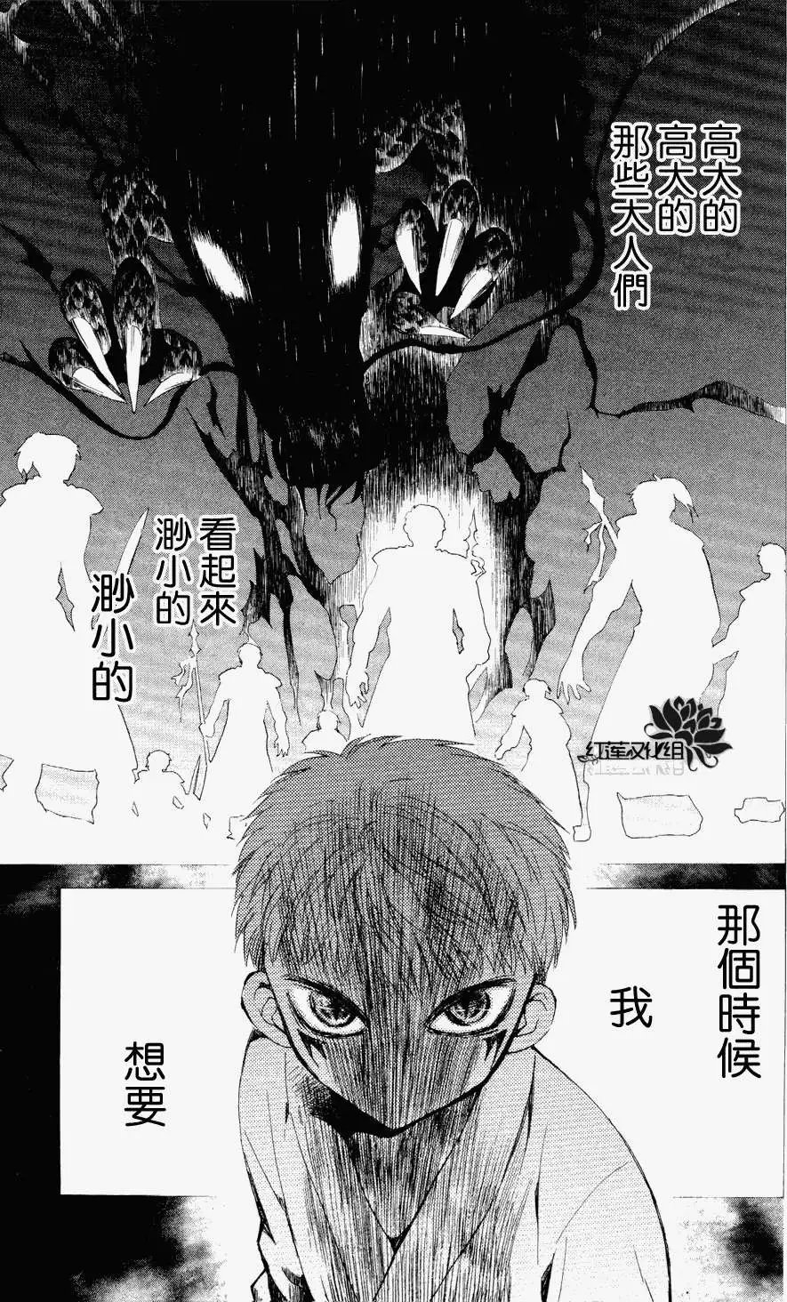 第050回