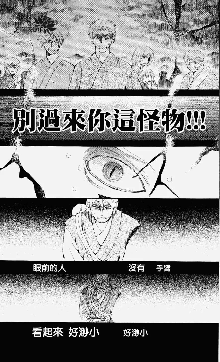 第050回