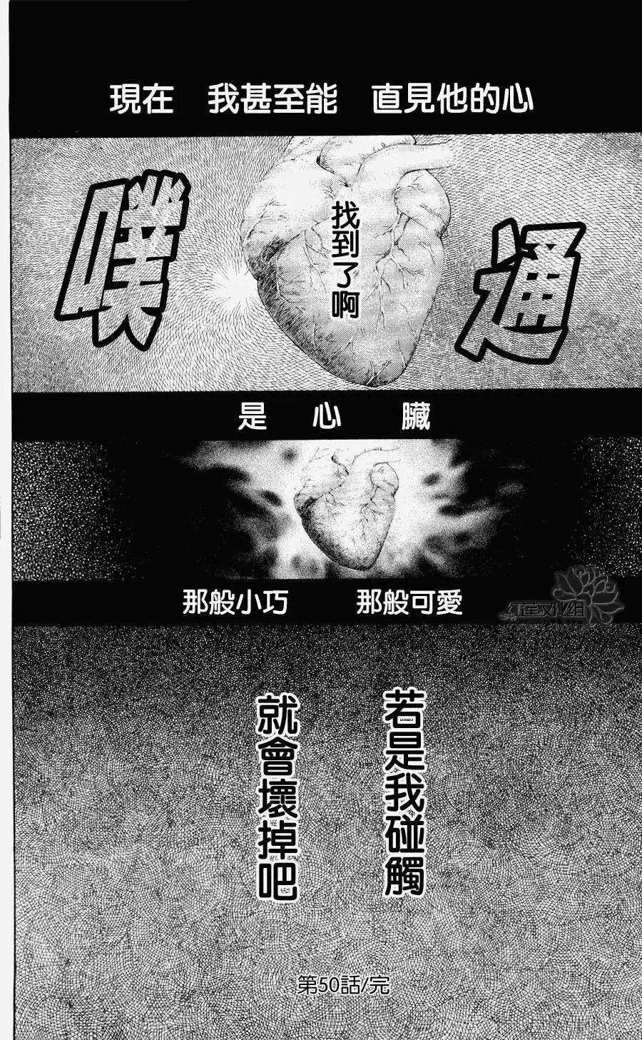 第050回