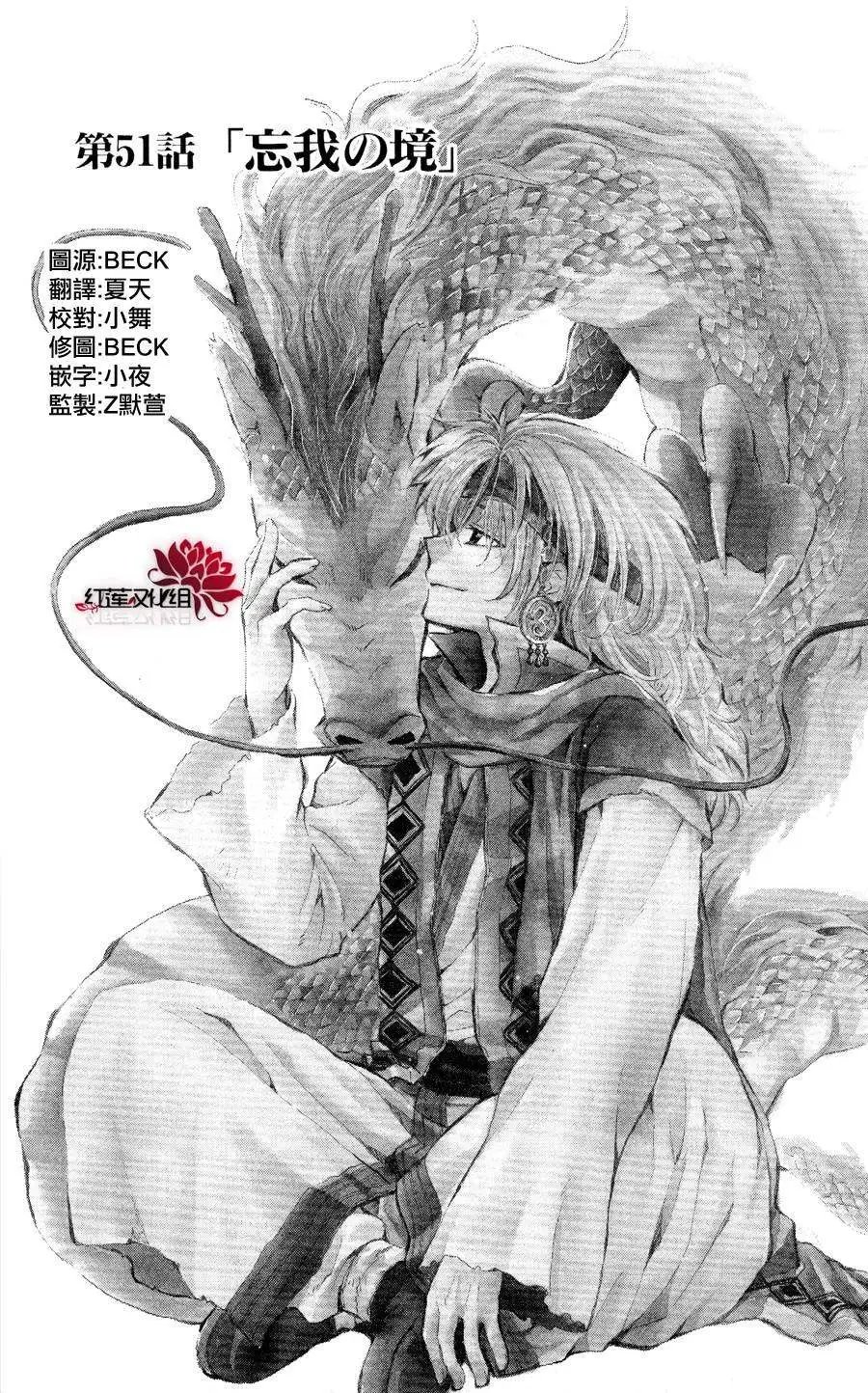 第51回