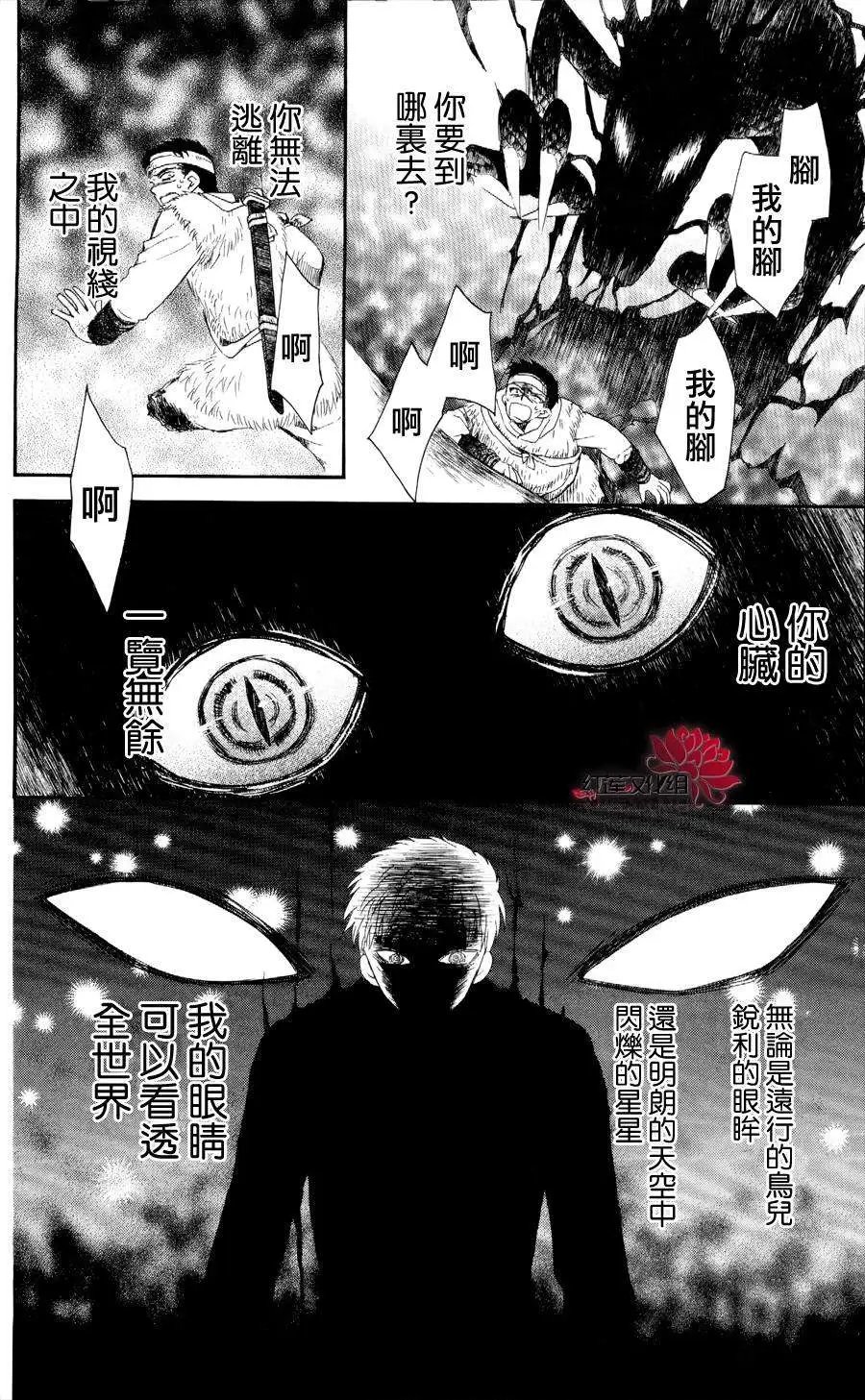 第51回