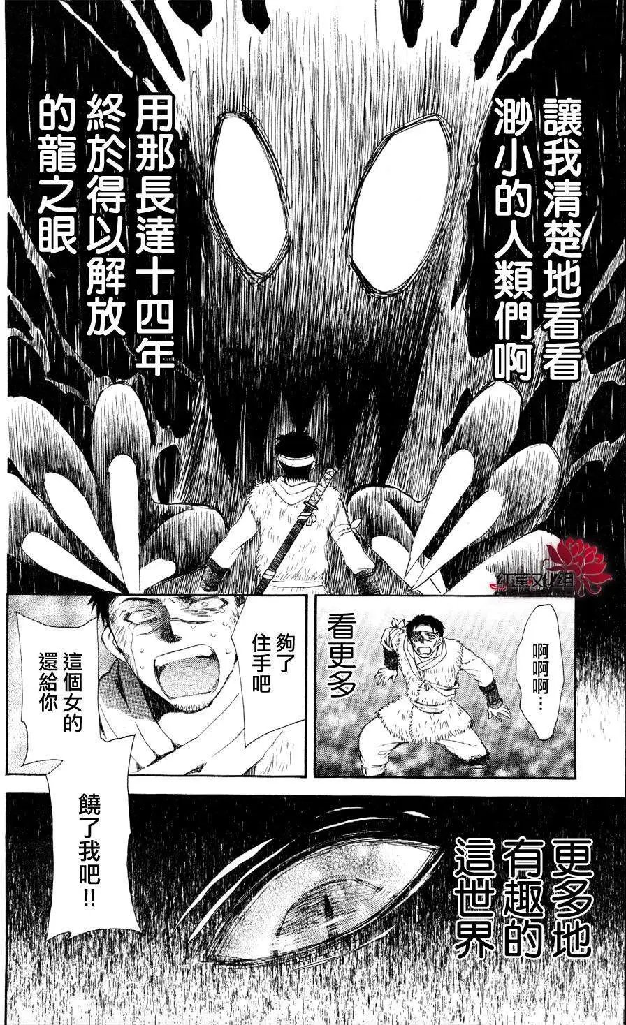 第51回